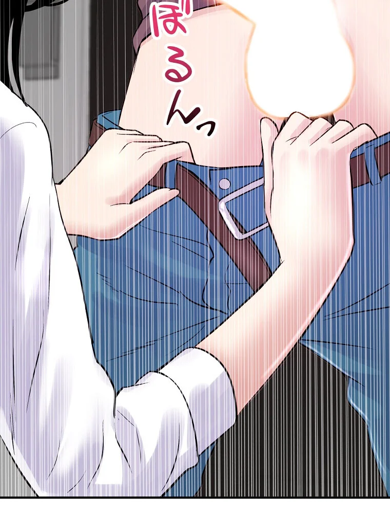真夜中のネットカフェ 第1巻 スレンダー 3P・4P レズキス 110ページ