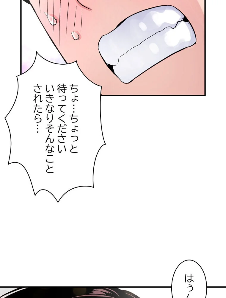 真夜中のネットカフェ 第1巻 スレンダー 3P・4P レズキス 116ページ