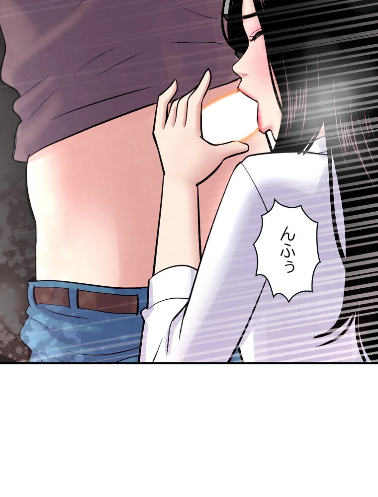 真夜中のネットカフェ 第1巻 スレンダー 3P・4P レズキス 123ページ