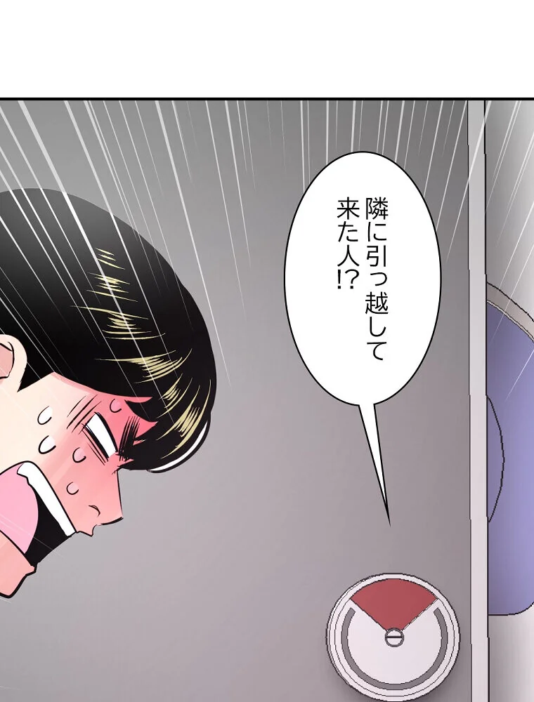 真夜中のネットカフェ 第1巻 スレンダー 3P・4P レズキス 138ページ