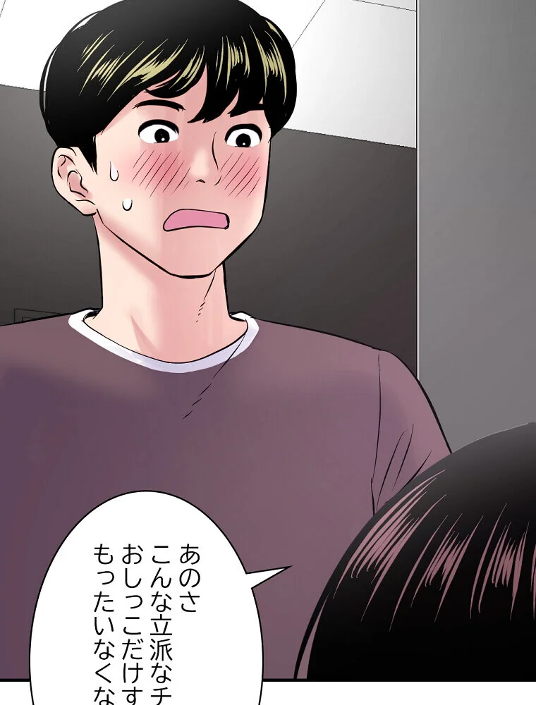真夜中のネットカフェ 第1巻 スレンダー 3P・4P レズキス 144ページ