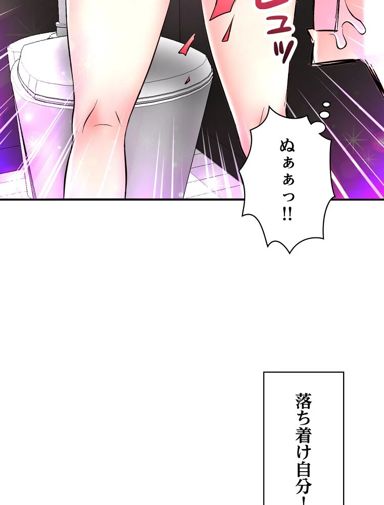 真夜中のネットカフェ 第1巻 スレンダー 3P・4P レズキス 148ページ