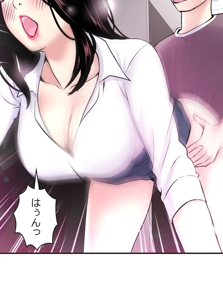 真夜中のネットカフェ 第1巻 スレンダー 3P・4P レズキス 160ページ