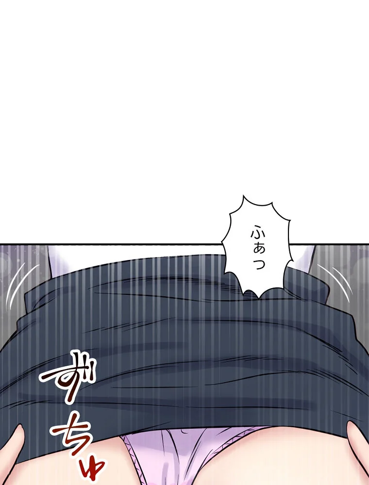 真夜中のネットカフェ 第1巻 スレンダー 3P・4P レズキス 161ページ