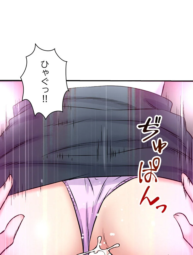 真夜中のネットカフェ 第1巻 スレンダー 3P・4P レズキス 163ページ