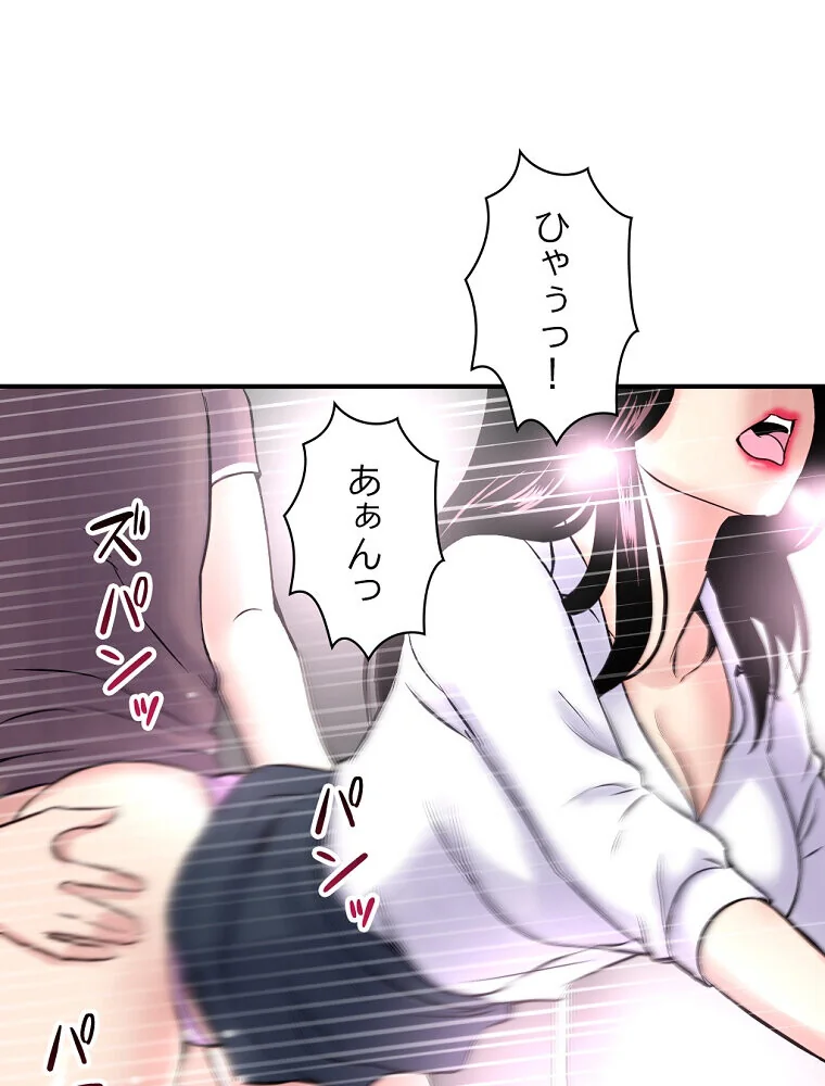 真夜中のネットカフェ 第1巻 スレンダー 3P・4P レズキス 168ページ