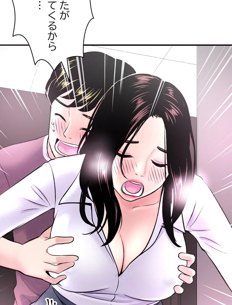 真夜中のネットカフェ 第1巻 スレンダー 3P・4P レズキス 174ページ