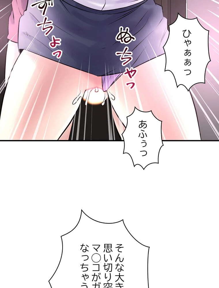 真夜中のネットカフェ 第1巻 スレンダー 3P・4P レズキス 175ページ