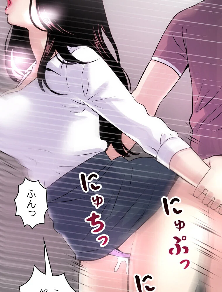 真夜中のネットカフェ 第1巻 スレンダー 3P・4P レズキス 178ページ