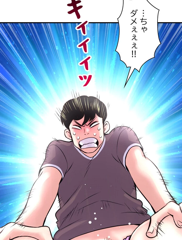 真夜中のネットカフェ 第1巻 スレンダー 3P・4P レズキス 181ページ