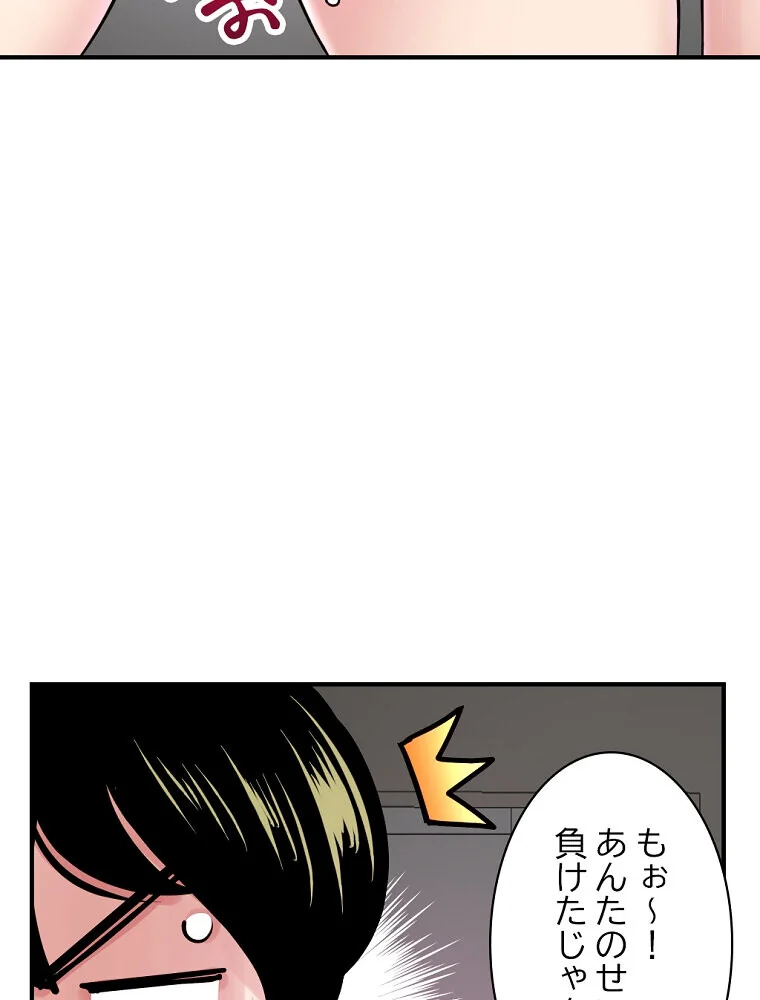 真夜中のネットカフェ 第1巻 スレンダー 3P・4P レズキス 187ページ