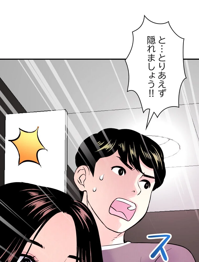 真夜中のネットカフェ 第1巻 スレンダー 3P・4P レズキス 189ページ
