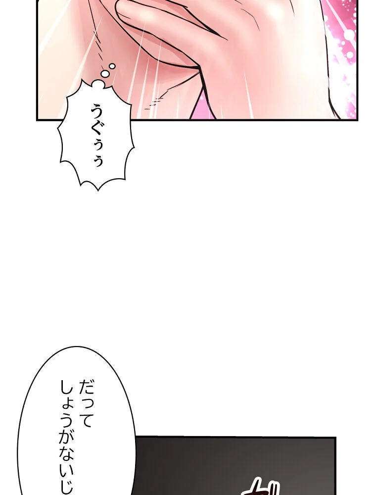 真夜中のネットカフェ 第1巻 スレンダー 3P・4P レズキス 196ページ