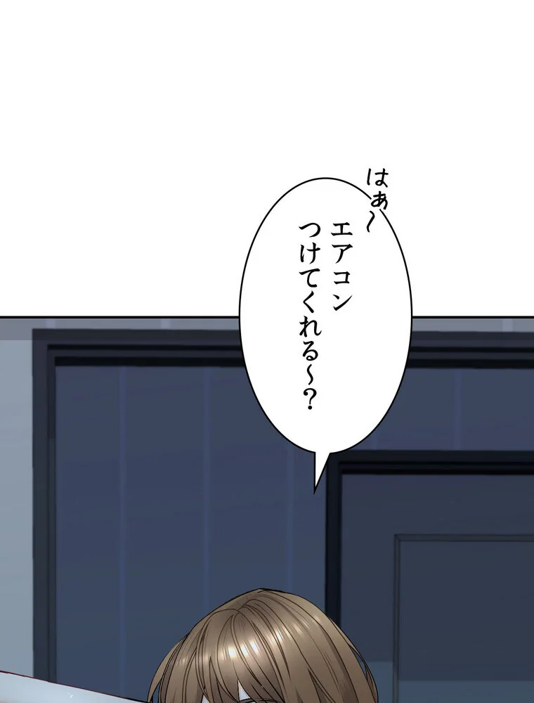 俺の妻を返してくれ〜許したのは体の関係だ 第1巻 不倫 巨乳 中出し 19ページ