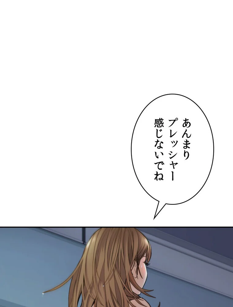 俺の妻を返してくれ〜許したのは体の関係だ 第1巻 不倫 巨乳 中出し 28ページ