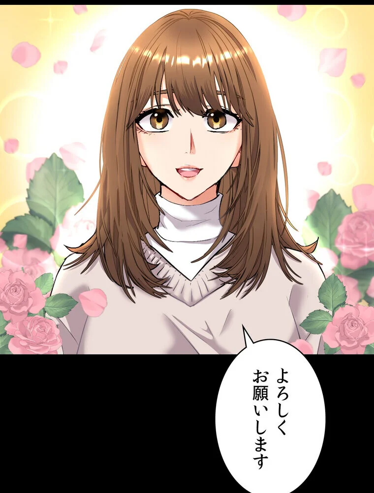 俺の妻を返してくれ〜許したのは体の関係だ 第1巻 不倫 巨乳 中出し 44ページ