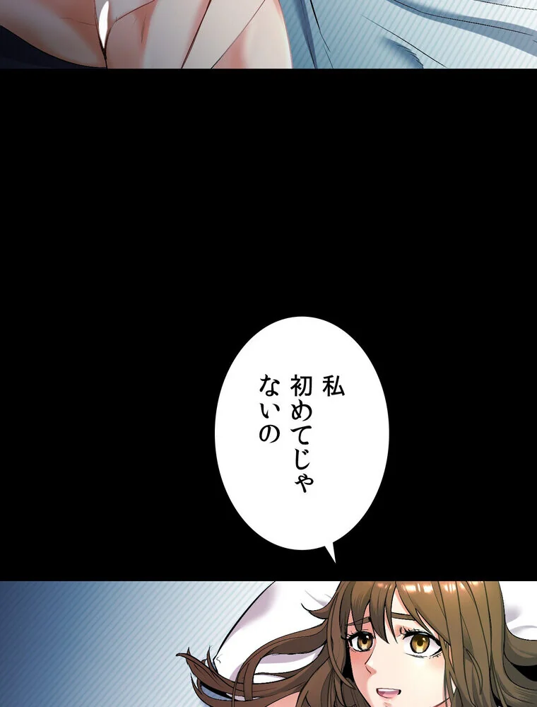 俺の妻を返してくれ〜許したのは体の関係だ 第1巻 不倫 巨乳 中出し 100ページ