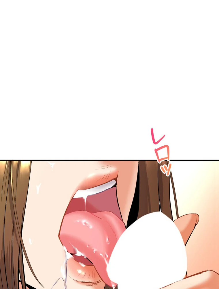俺の妻を返してくれ〜許したのは体の関係だ 第1巻 不倫 巨乳 中出し 115ページ