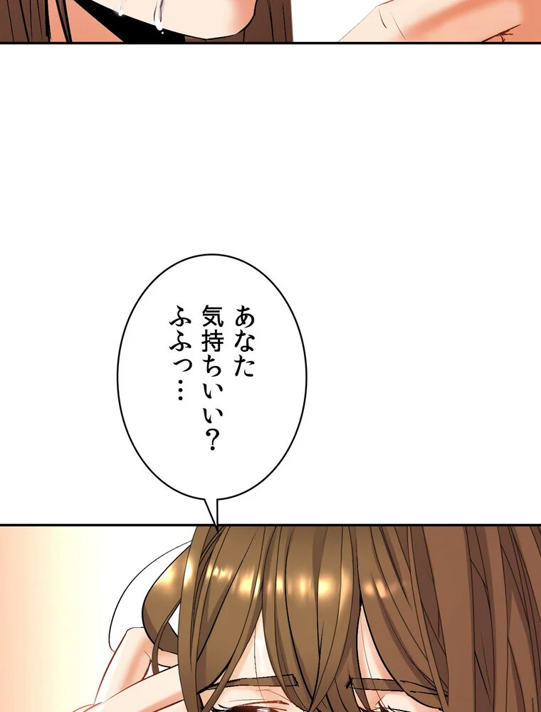 俺の妻を返してくれ〜許したのは体の関係だ 第1巻 不倫 巨乳 中出し 116ページ