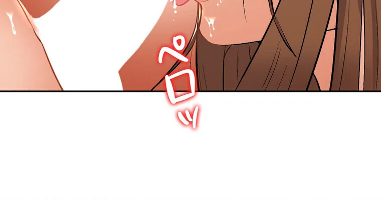 俺の妻を返してくれ〜許したのは体の関係だ 第1巻 不倫 巨乳 中出し 122ページ