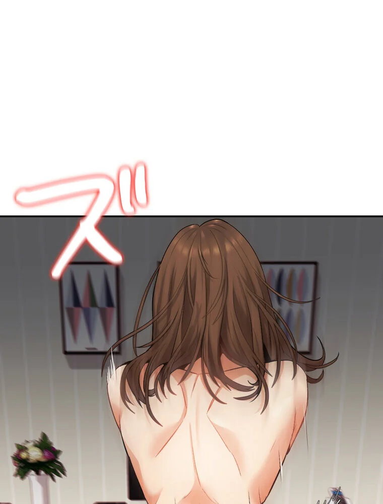 俺の妻を返してくれ〜許したのは体の関係だ 第1巻 不倫 巨乳 中出し 138ページ