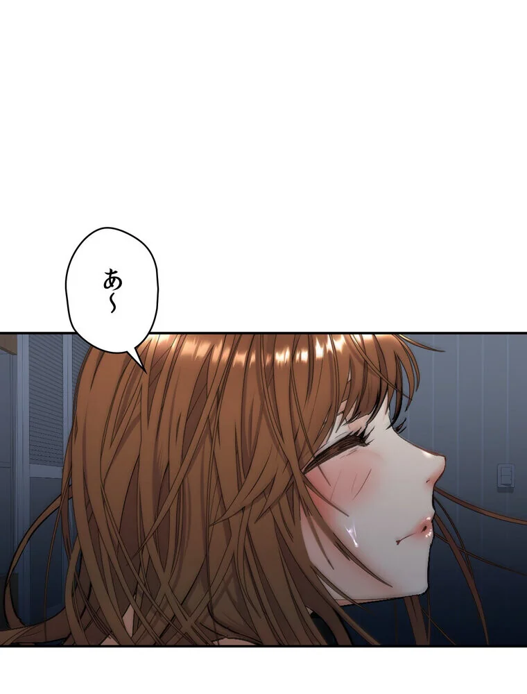 俺の妻を返してくれ〜許したのは体の関係だ 第1巻 不倫 巨乳 中出し 142ページ