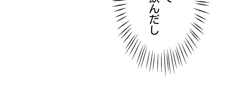 俺の妻を返してくれ〜許したのは体の関係だ 第1巻 不倫 巨乳 中出し 155ページ