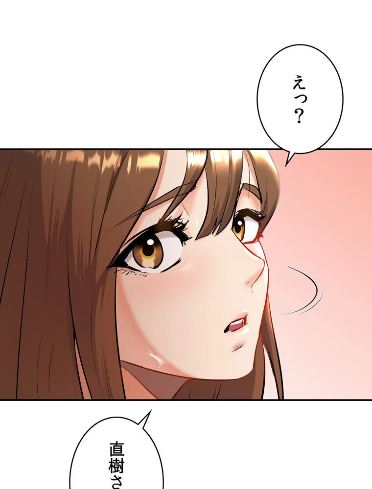 俺の妻を返してくれ〜許したのは体の関係だ 第1巻 不倫 巨乳 中出し 164ページ