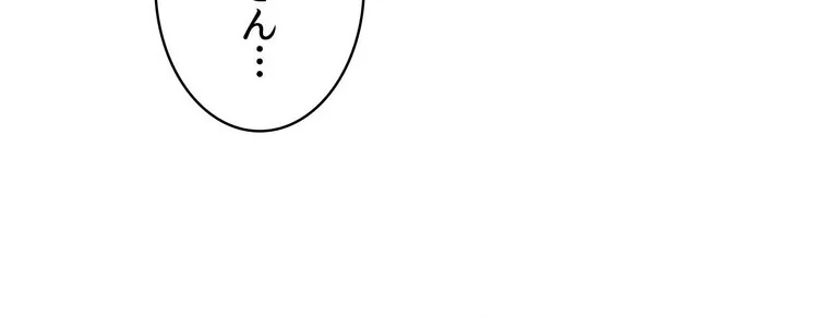 俺の妻を返してくれ〜許したのは体の関係だ 第1巻 不倫 巨乳 中出し 165ページ