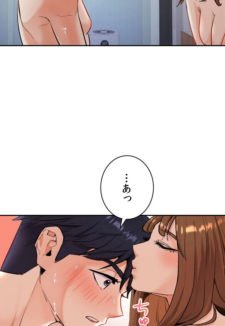 俺の妻を返してくれ〜許したのは体の関係だ 第1巻 不倫 巨乳 中出し 172ページ