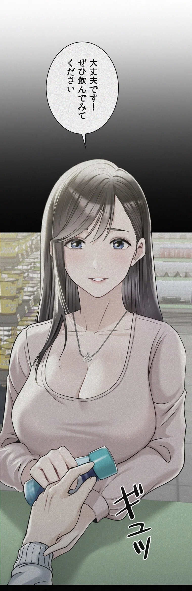 神様よりもビルオーナー〜バイト君の人生逆 第1巻 巨乳 童貞 中出し 38ページ
