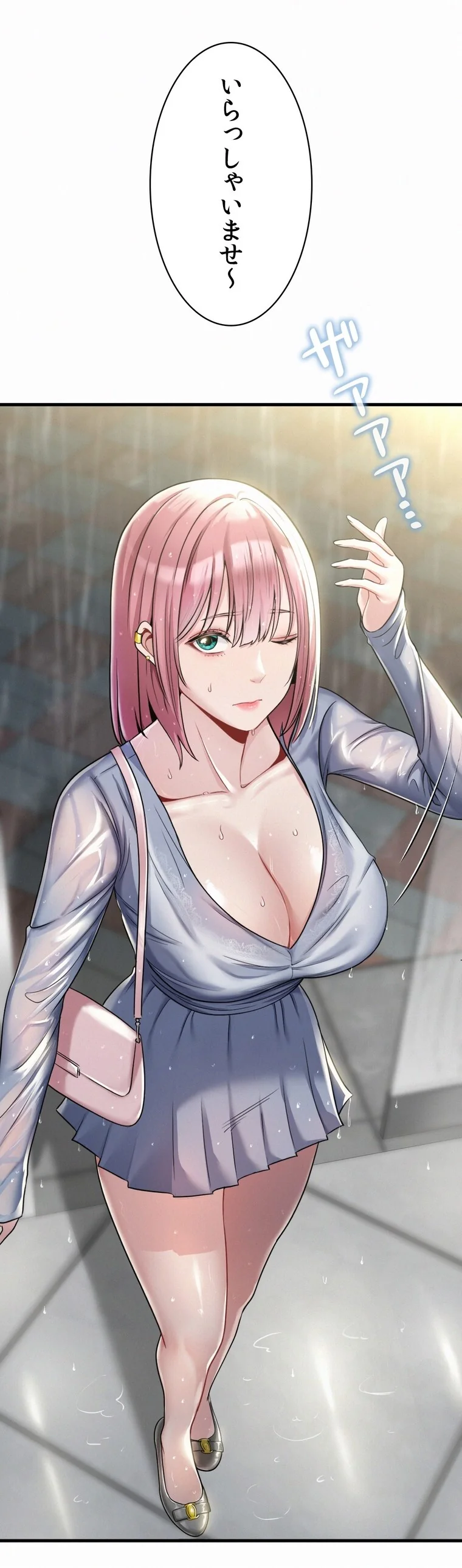 神様よりもビルオーナー〜バイト君の人生逆 第1巻 巨乳 童貞 中出し 40ページ