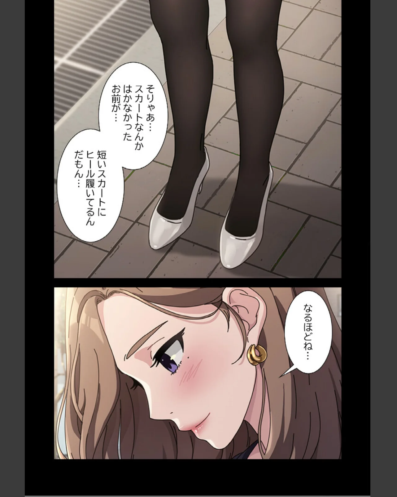 我が家のヒモ男【分冊版】 第1巻 美乳 義母 人妻・主婦 15ページ