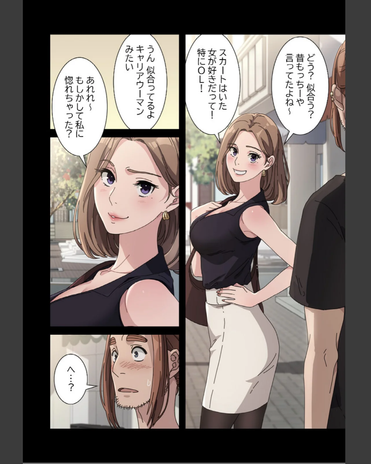 我が家のヒモ男【分冊版】 第1巻 美乳 義母 人妻・主婦 16ページ
