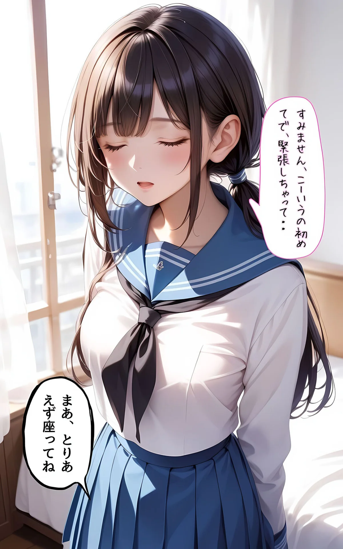 ぱんちら撮影会のはずが、いつのまにかおじ 第1巻 AI生成 9ページ
