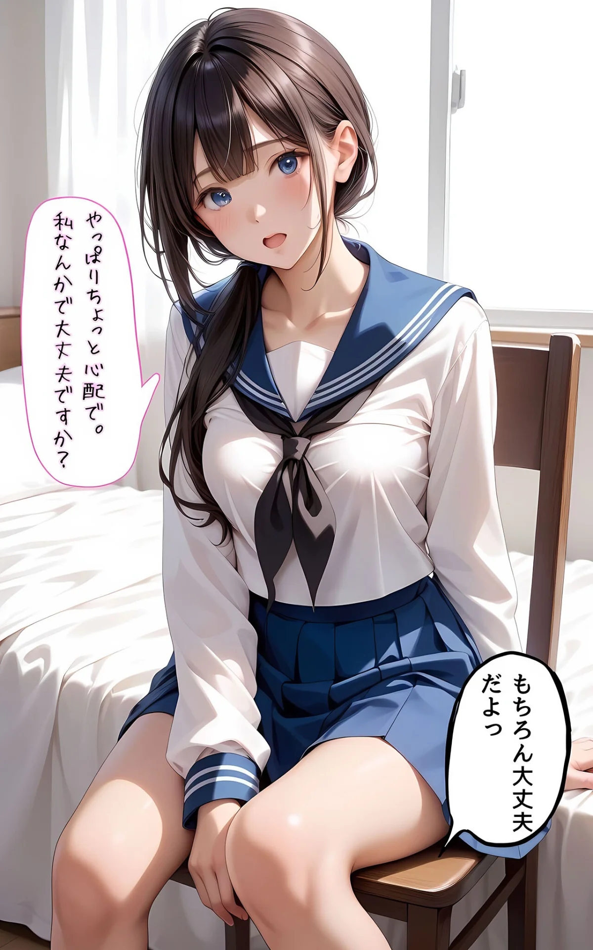 ぱんちら撮影会のはずが、いつのまにかおじ 第1巻 AI生成 11ページ