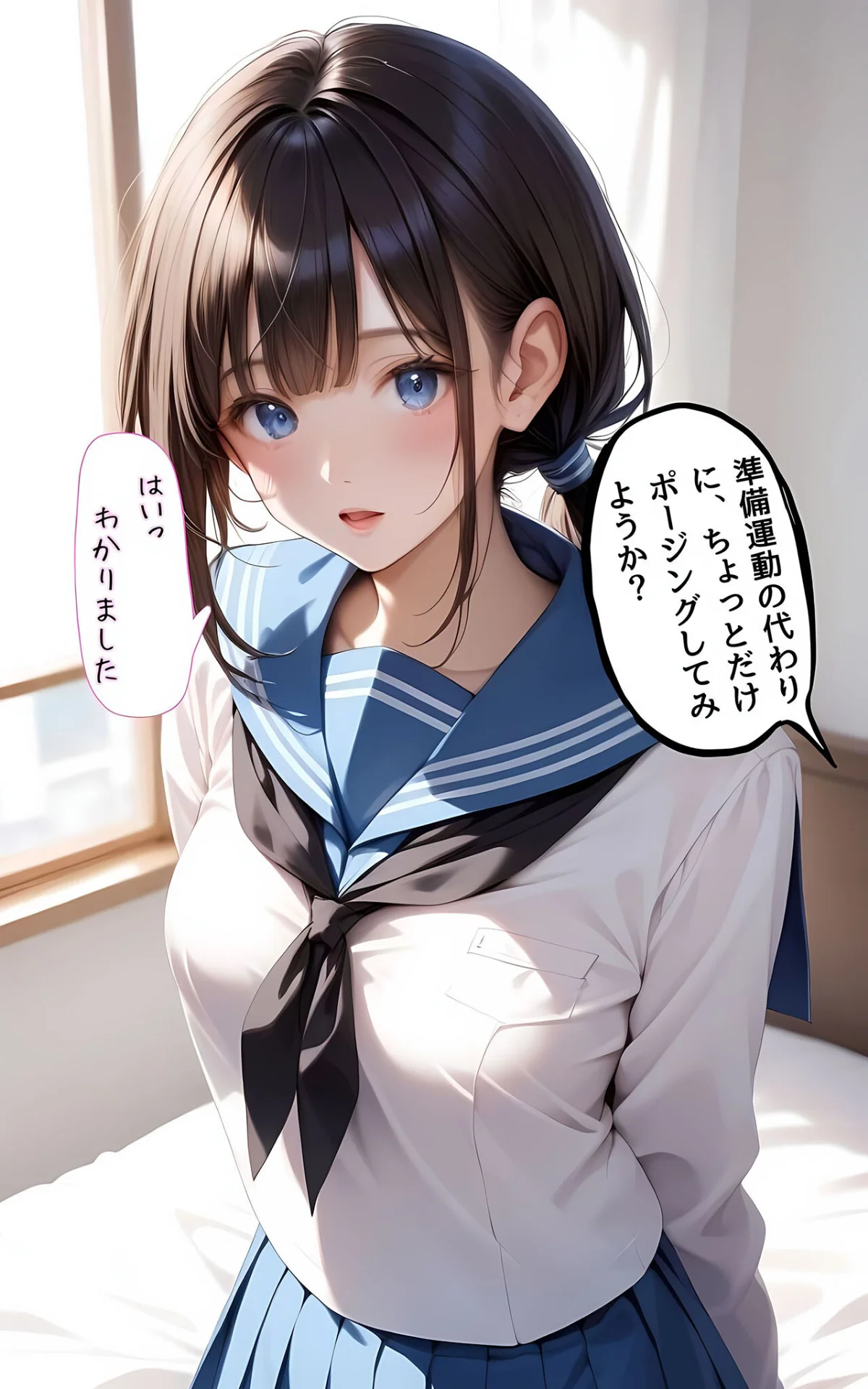 ぱんちら撮影会のはずが、いつのまにかおじ 第1巻 AI生成 13ページ