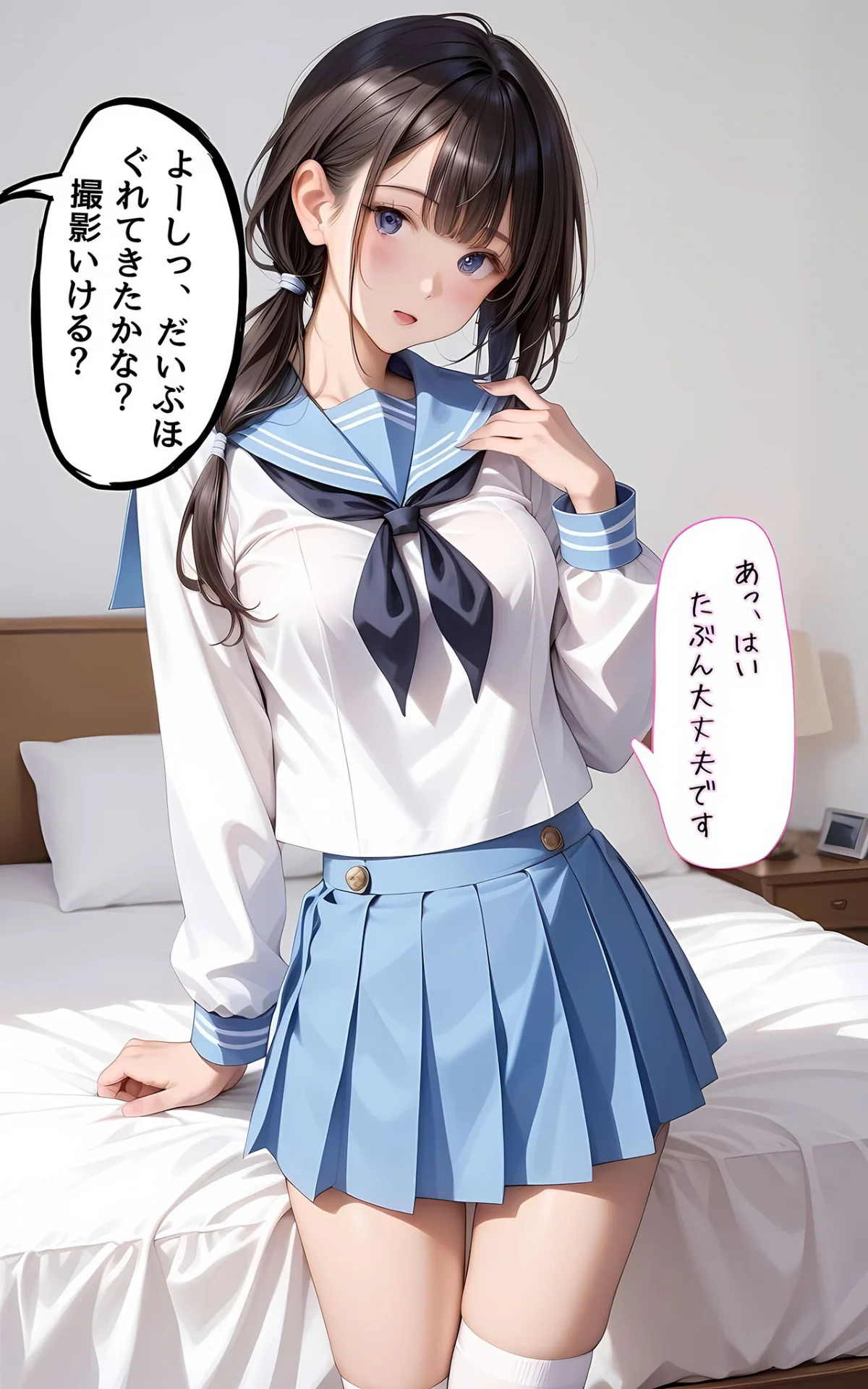 ぱんちら撮影会のはずが、いつのまにかおじ 第1巻 AI生成 19ページ