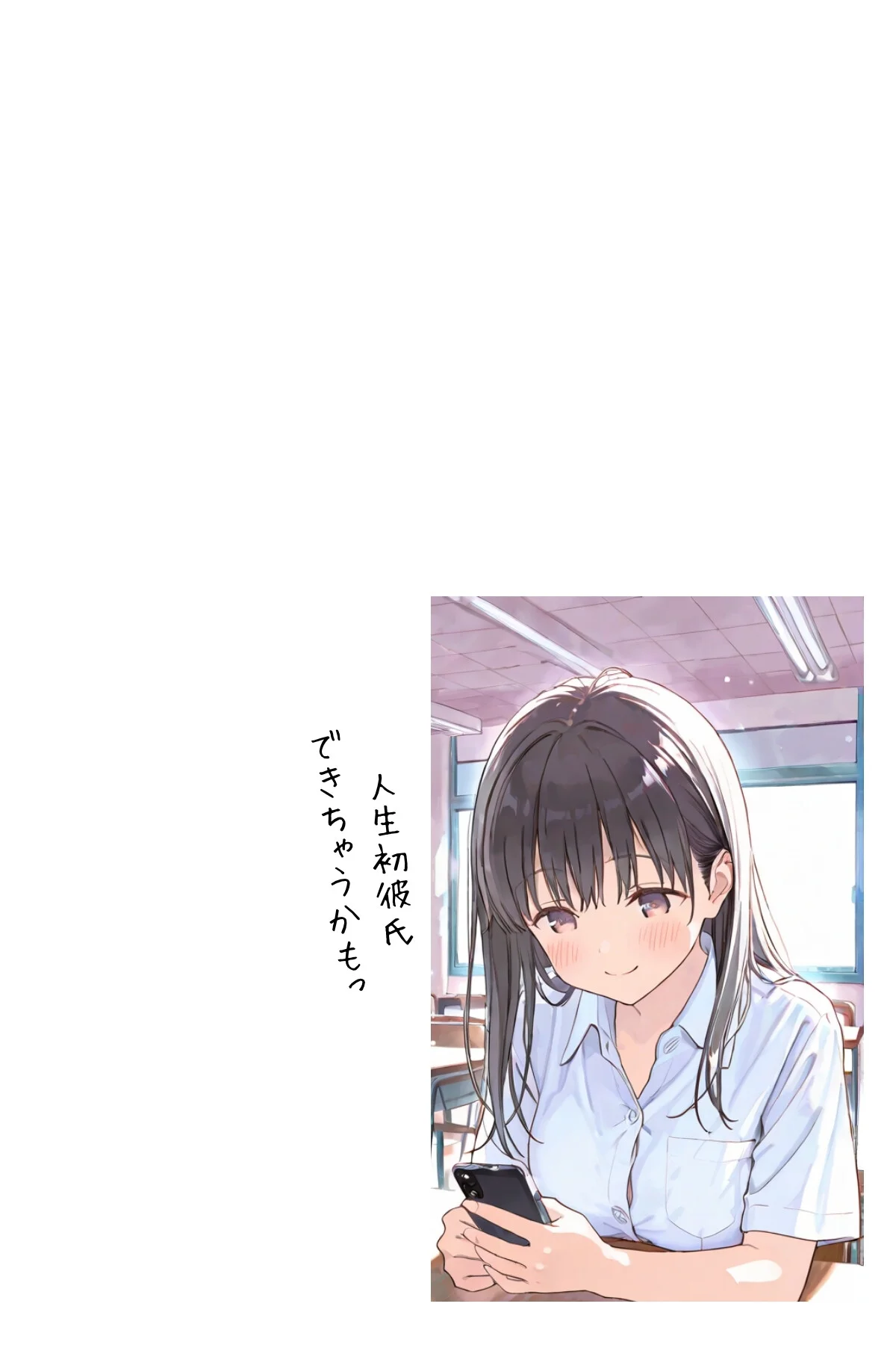 幼馴染しかできないHな特訓 第1巻 18ページ