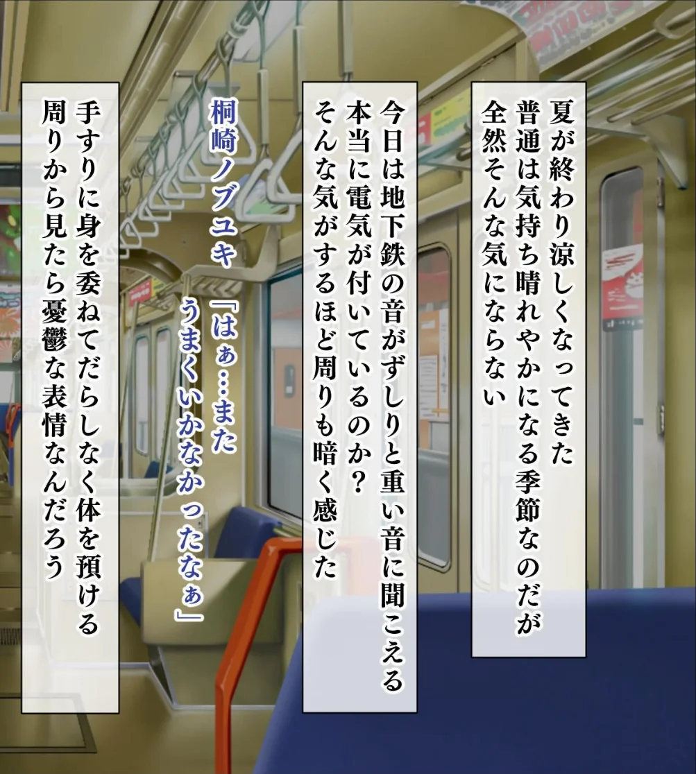 【18禁CG集版】ムチムチ家出JKギャル 第1巻 女子校生 ギャル 2ページ