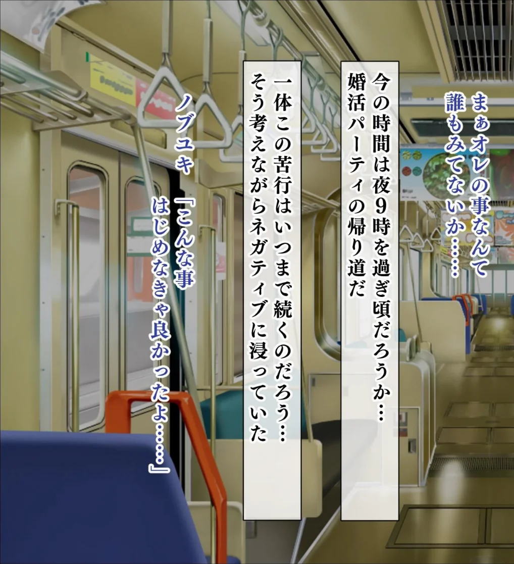 【18禁CG集版】ムチムチ家出JKギャル 第1巻 女子校生 ギャル 3ページ