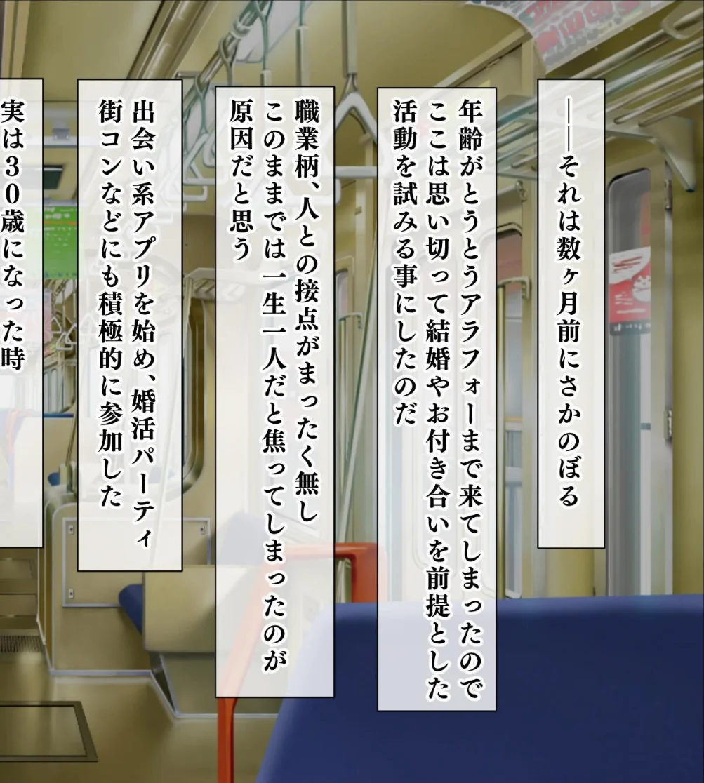 【18禁CG集版】ムチムチ家出JKギャル 第1巻 女子校生 ギャル 4ページ