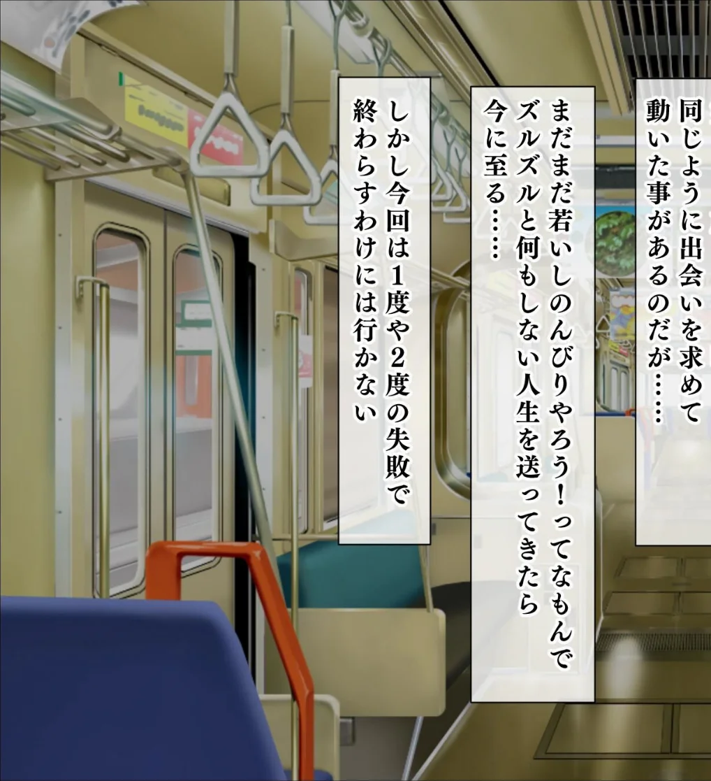 【18禁CG集版】ムチムチ家出JKギャル 第1巻 女子校生 ギャル 5ページ