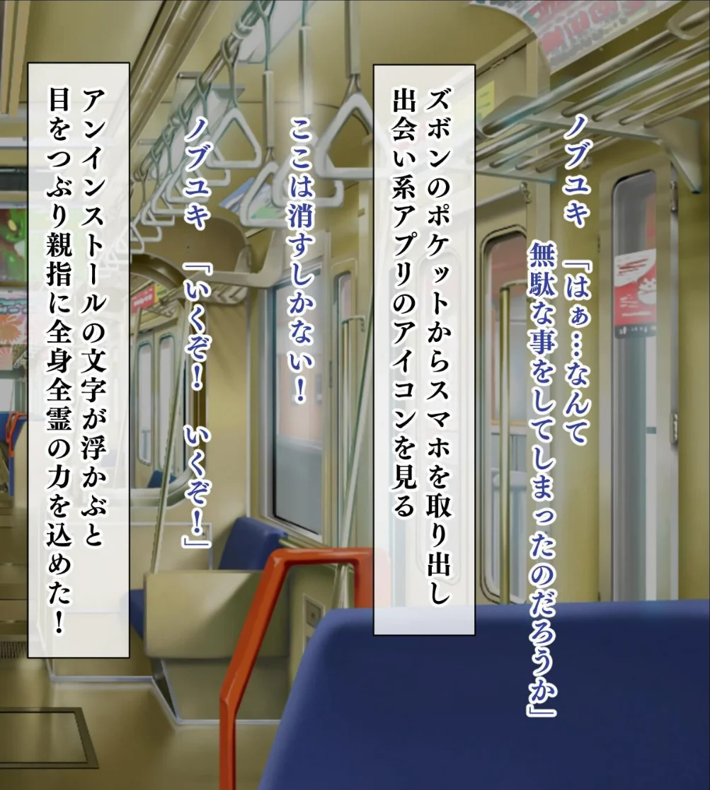 【18禁CG集版】ムチムチ家出JKギャル 第1巻 女子校生 ギャル 6ページ