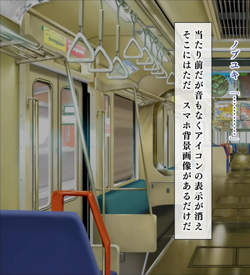 【18禁CG集版】ムチムチ家出JKギャル 第1巻 女子校生 ギャル 7ページ