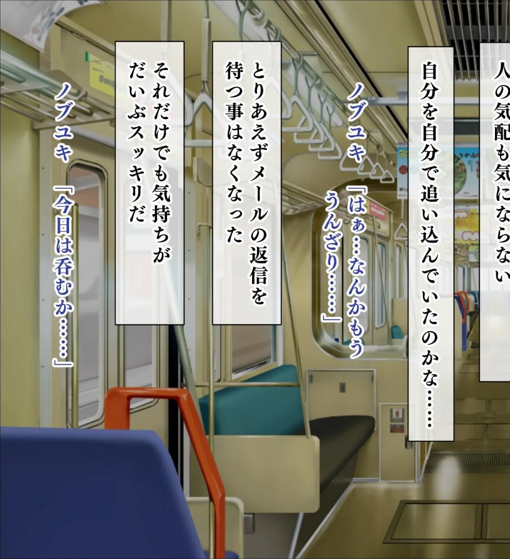 【18禁CG集版】ムチムチ家出JKギャル 第1巻 女子校生 ギャル 9ページ