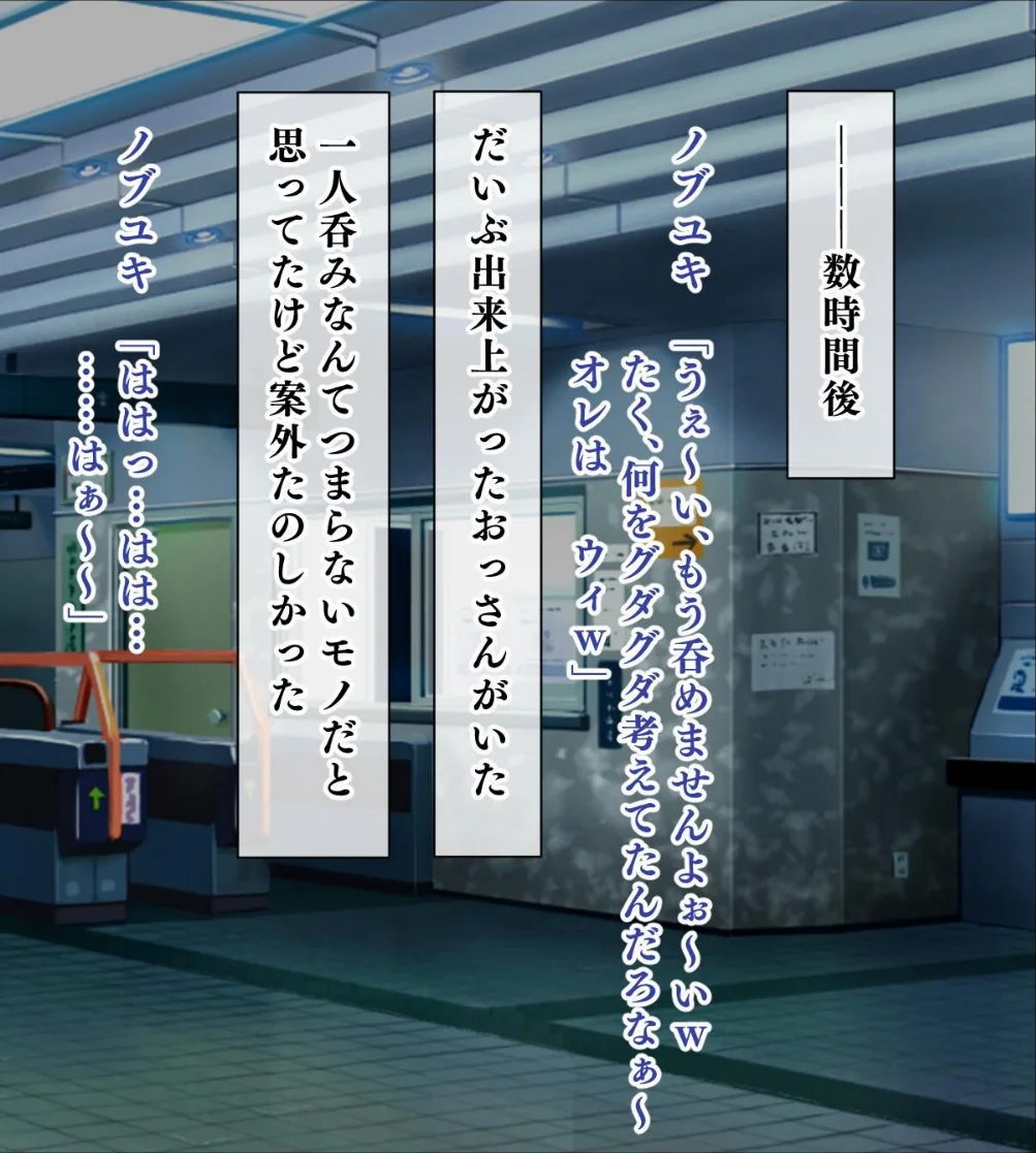 【18禁CG集版】ムチムチ家出JKギャル 第1巻 女子校生 ギャル 12ページ