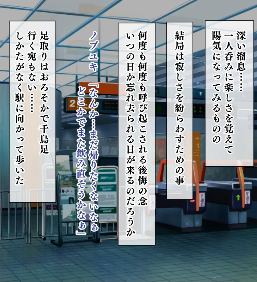 【18禁CG集版】ムチムチ家出JKギャル 第1巻 女子校生 ギャル 13ページ