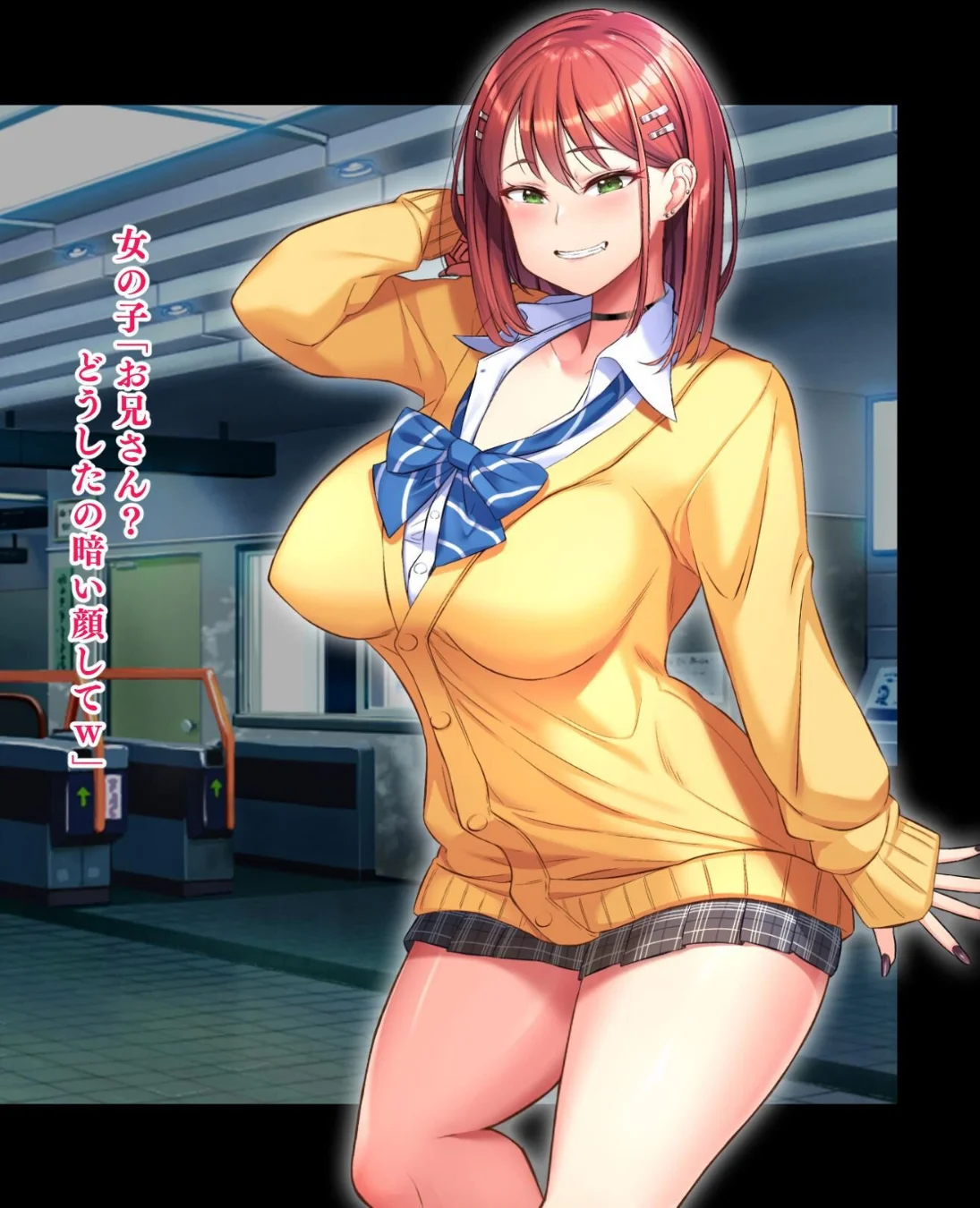 【18禁CG集版】ムチムチ家出JKギャル 第1巻 女子校生 ギャル 18ページ