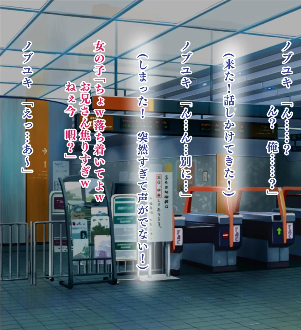 【18禁CG集版】ムチムチ家出JKギャル 第1巻 女子校生 ギャル 19ページ